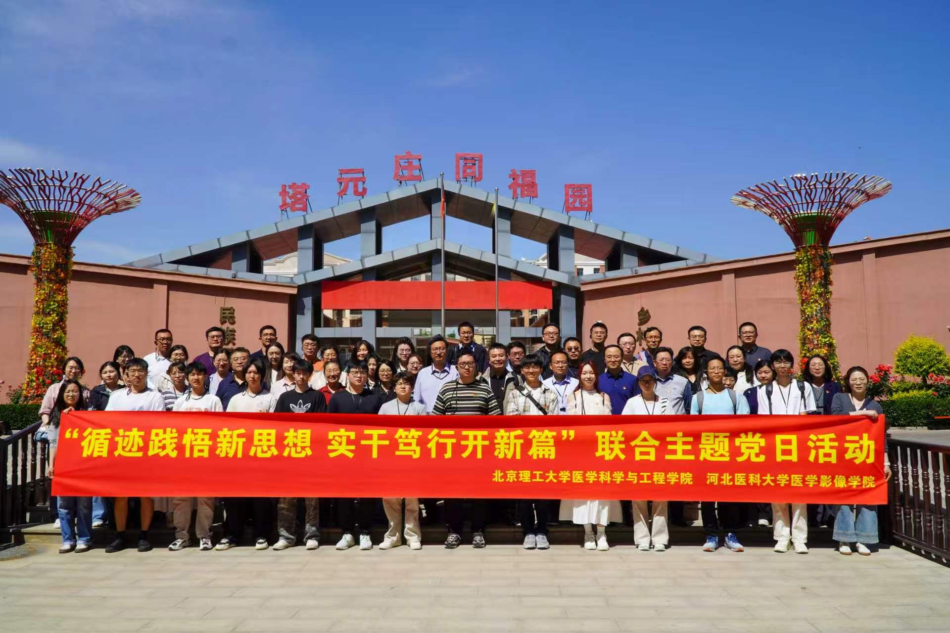 微信图片_2026-05-29_165005_407.jpg