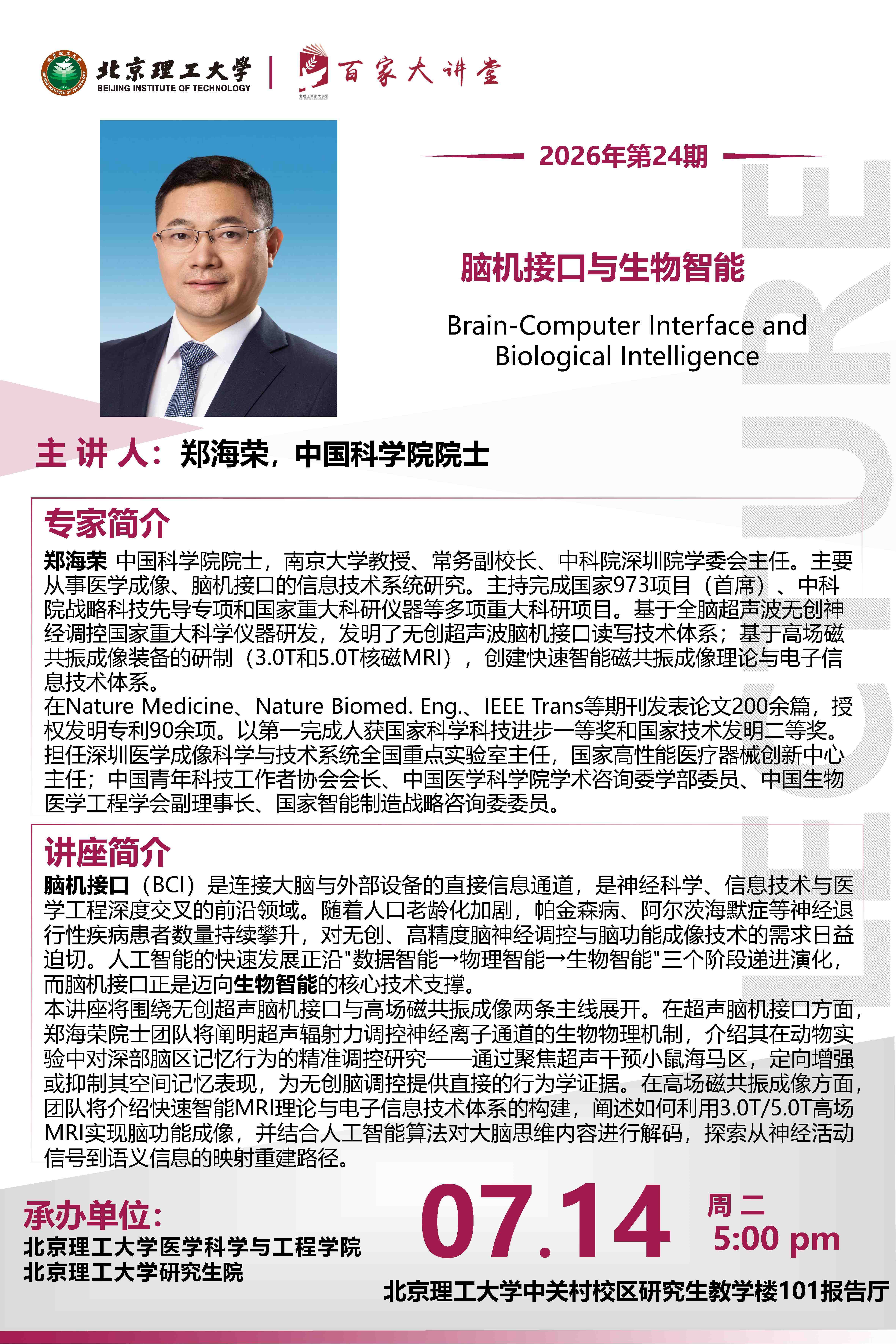 微信图片_20260713155349_895_1703.jpg